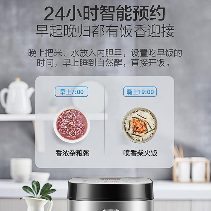 苏泊尔电饭煲4L电饭锅蓝钻球釜烘焙发面柴火饭智能预约家用电到煲2人-6人金属机身 蓝钻球釜内胆SF40FC973高清大图