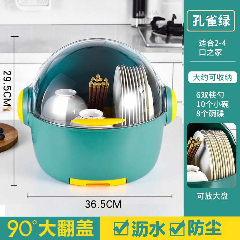 圆形碗柜[孔雀绿] 碗架厨房置物架放碗碗筷沥水收纳盒家用多功能抽屉式小型碗柜带盖