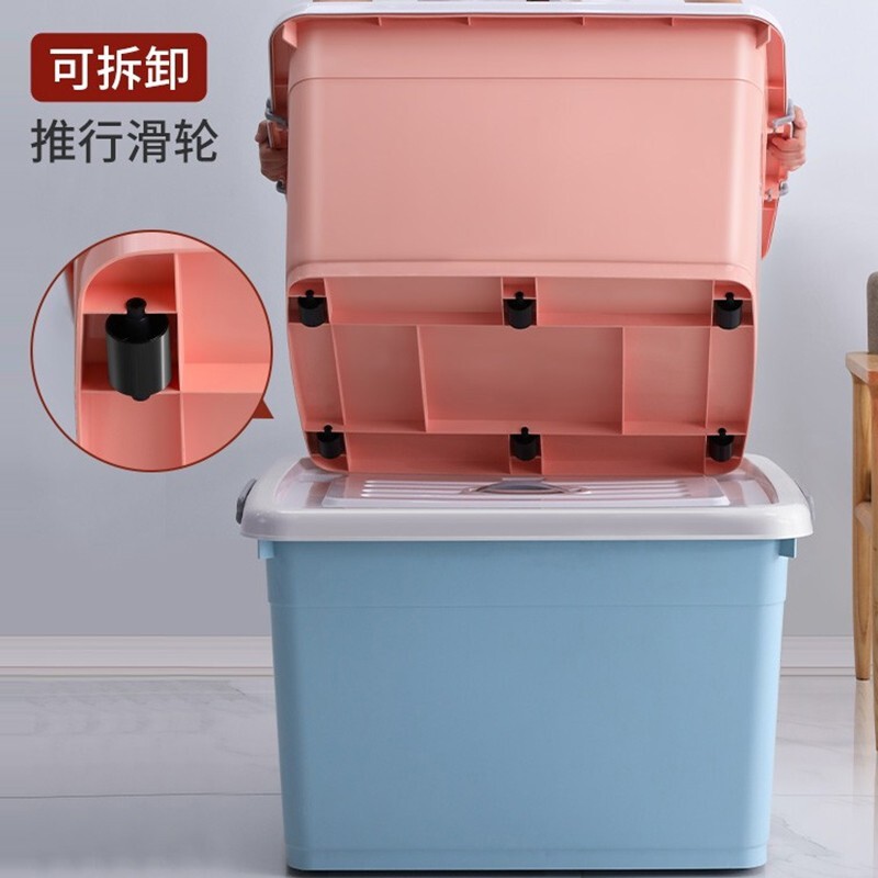 特大号塑料收纳箱衣物服储物盒子有带盖加厚箱子家用超加大整理箱 三维工匠高清大图