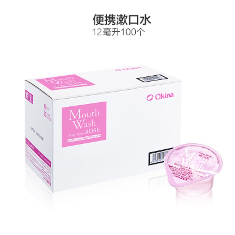 OKINA便携漱口水 玫瑰味 14ML 100个