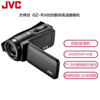 杰伟世JVC GZ-RX650 黑色 数码摄像机高清 专业家用手持便携水下DV 有效像素1000 显示屏3英寸