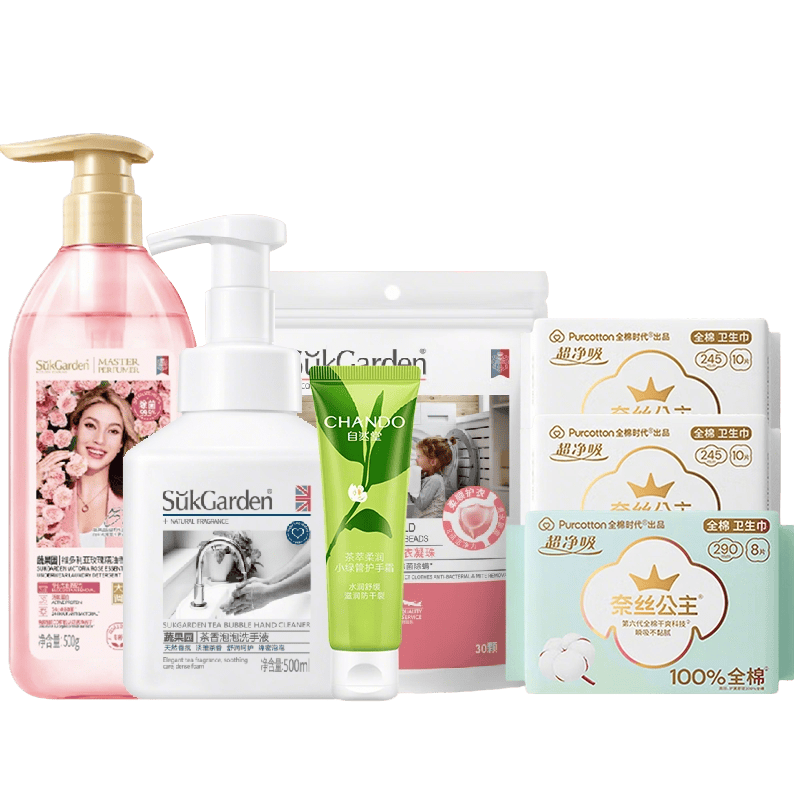 蔬果园 ZH-hz380007 全棉时代自然堂洗护套餐
