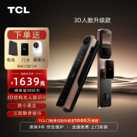 TCL指纹锁智能密码锁全自动防盗门锁 灵速3D人脸识别大屏猫眼K9G Pro