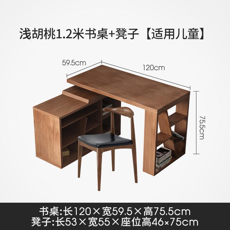 森美人创意书架书柜落地现代简约北欧组合书桌小户型客厅书房置物架 1.2m书桌/胡桃色+牛角椅