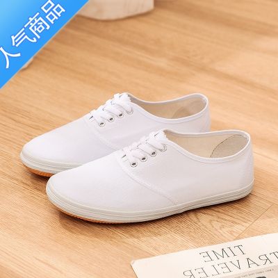 SUNTEK小白鞋男女学校跳舞表演白鞋田径体操鞋系带软底白球鞋武术运动鞋 白色系带款 36