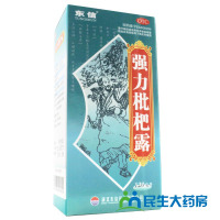 东信 强力枇杷露 120ml 养阴敛肺 止咳祛痰 支气管炎咳嗽