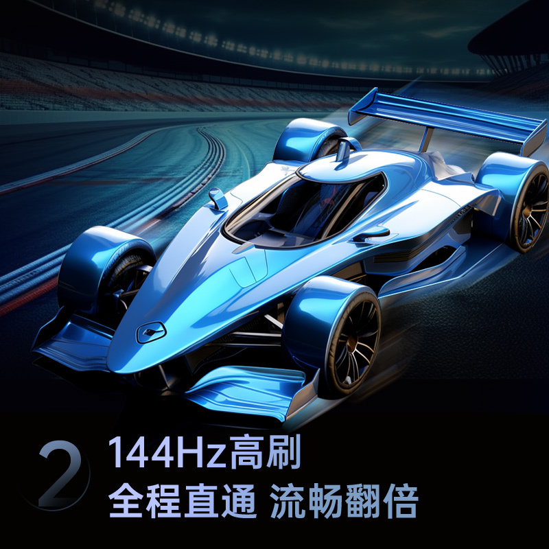 长虹欧宝丽55Z60H 云帆AI影像 144Hz高刷 AI环境光感调节 UMAX观影4K超高清平板液晶电视政府补贴