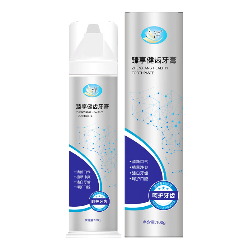 广洋100g 臻享健齿 牙膏 银色高清大图