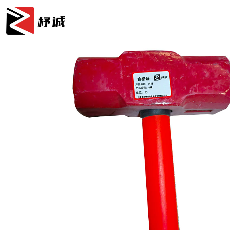 杼诚大锤6磅/把高清大图