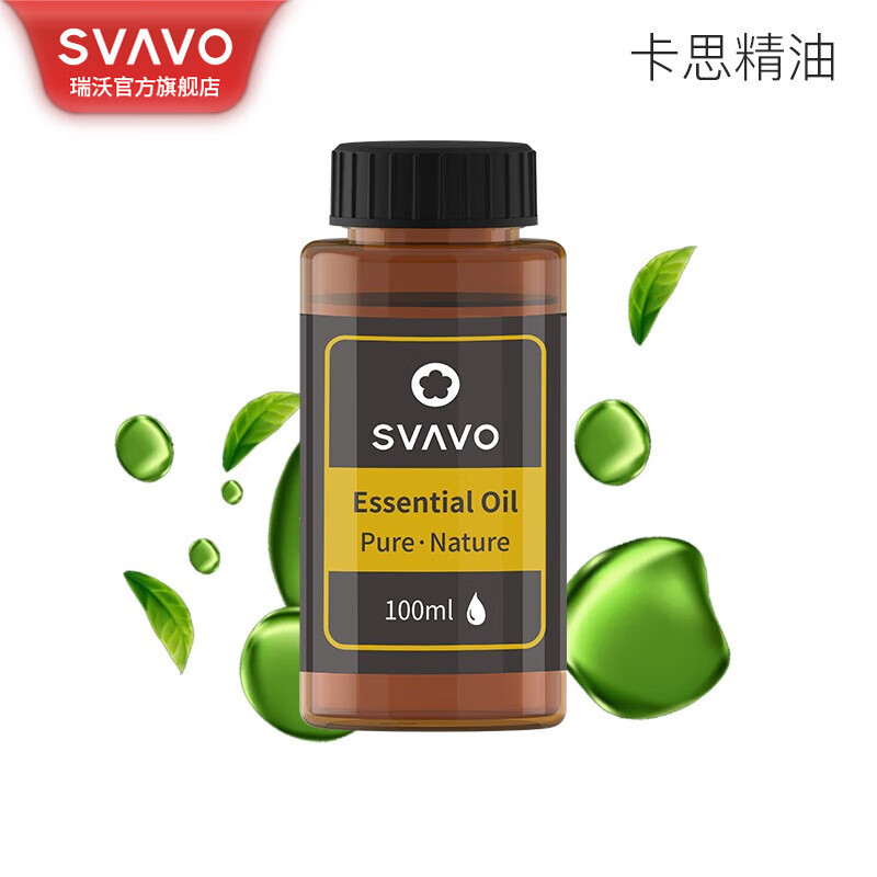 瑞沃(SVAVO)喷香机自动精油机家用便携式迷你小型静音喷雾智能扩香机客厅 卡思精油【100ML】单位:瓶