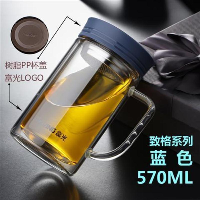 富光玻璃杯双层大容量带把手办公水杯 带盖有滤网玻璃茶杯子水杯 570ml蓝色[B款]