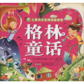 格林童话/小树苗儿童成长经典阅读宝库