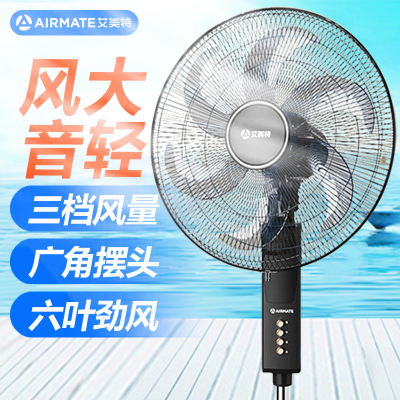 艾美特(Airmate)机械落地扇FS45-X8