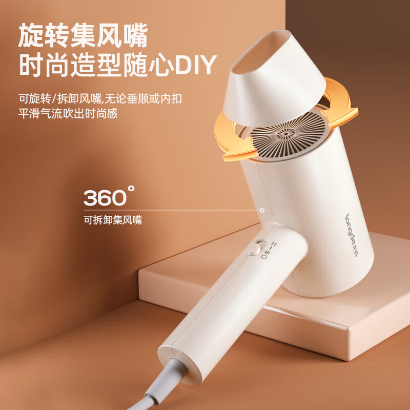 龙的(longde) 吹风机电吹风家用恒温护发3档调试大功率不伤发电吹风速干 LD-BQ1811高清大图