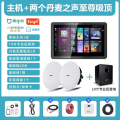 先科(SAST)套装家庭影院AI智能语音主机 B10+G5-C*2+V18