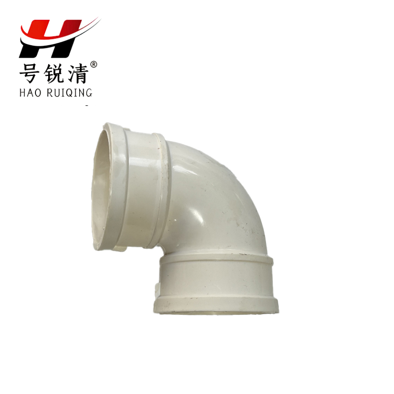 号锐清PVC弯头 110 个高清大图