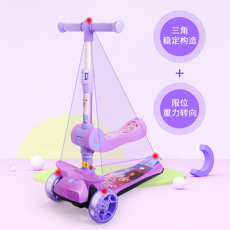 迪士尼(Disney)麦斯卡(MESUCA)儿童滑板车2-3-4岁宝宝可坐可滑男女初学者溜溜车二合一多功能学步车闪光轮