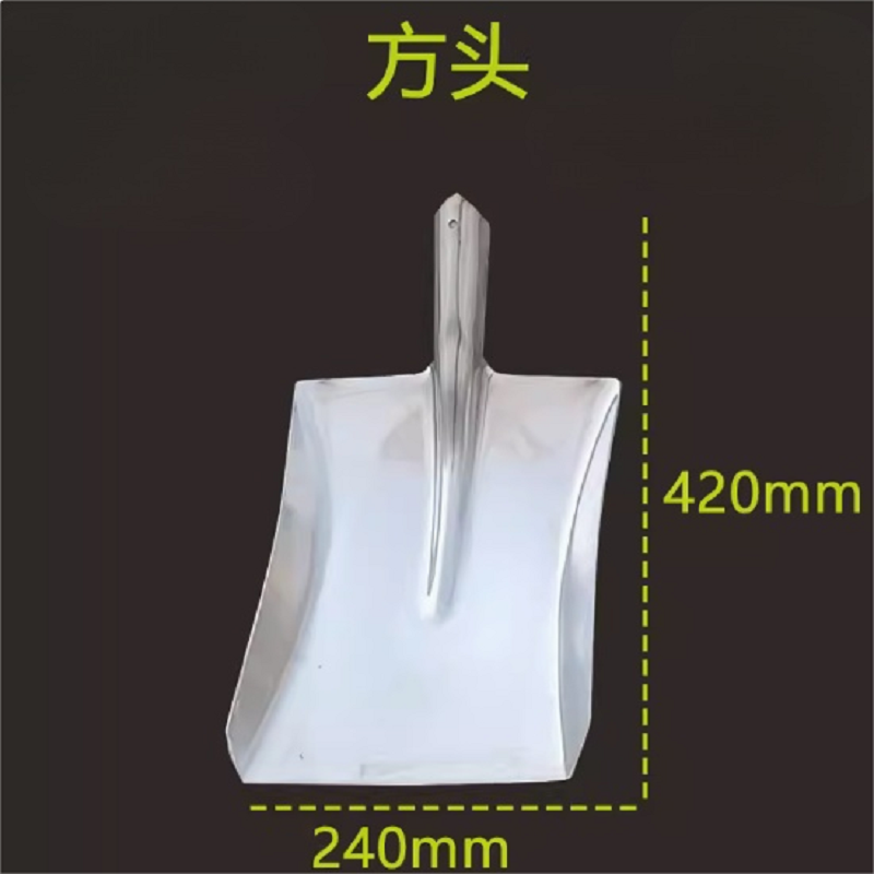 超宝 防爆铝方锹2#