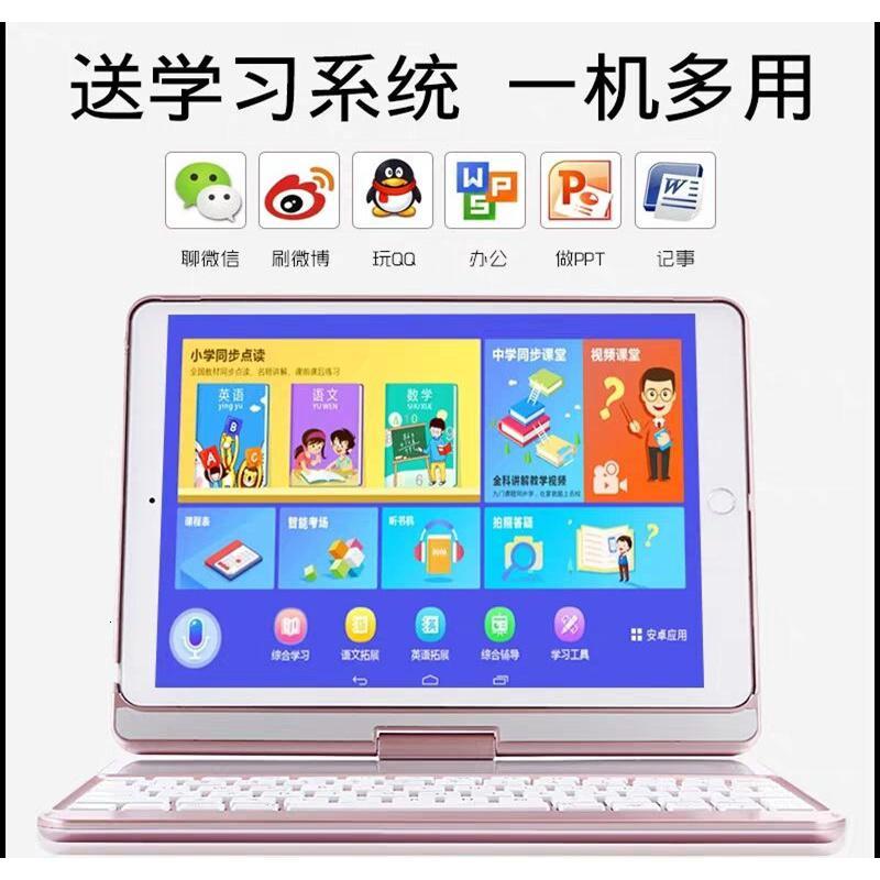 启尚QISHANG超薄学生平板电脑学习机12寸安卓智能手机二合一5G全网通 12寸土豪金全网通5G版+键盘皮套 128G