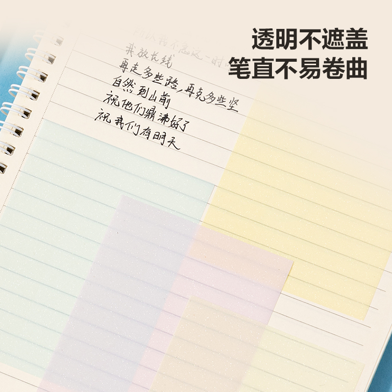 得力BT182记事贴76mm×101mm50张(透明)(本)/5本装高清大图