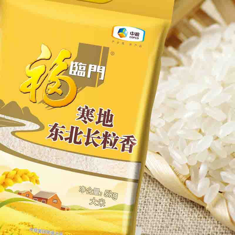 福临门寒地东北长粒香5kg(影)高清大图