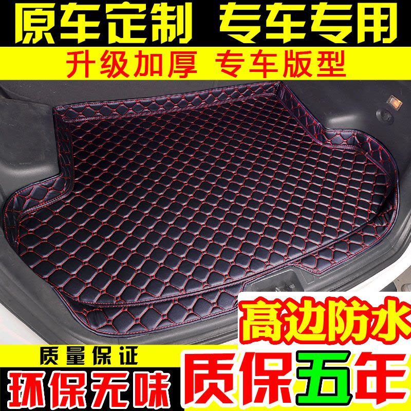 奥迪Q2L奥迪A3奥迪A4L奥迪A6奥迪A6L奥迪Q3奥迪Q5Q7汽车后备箱垫图片