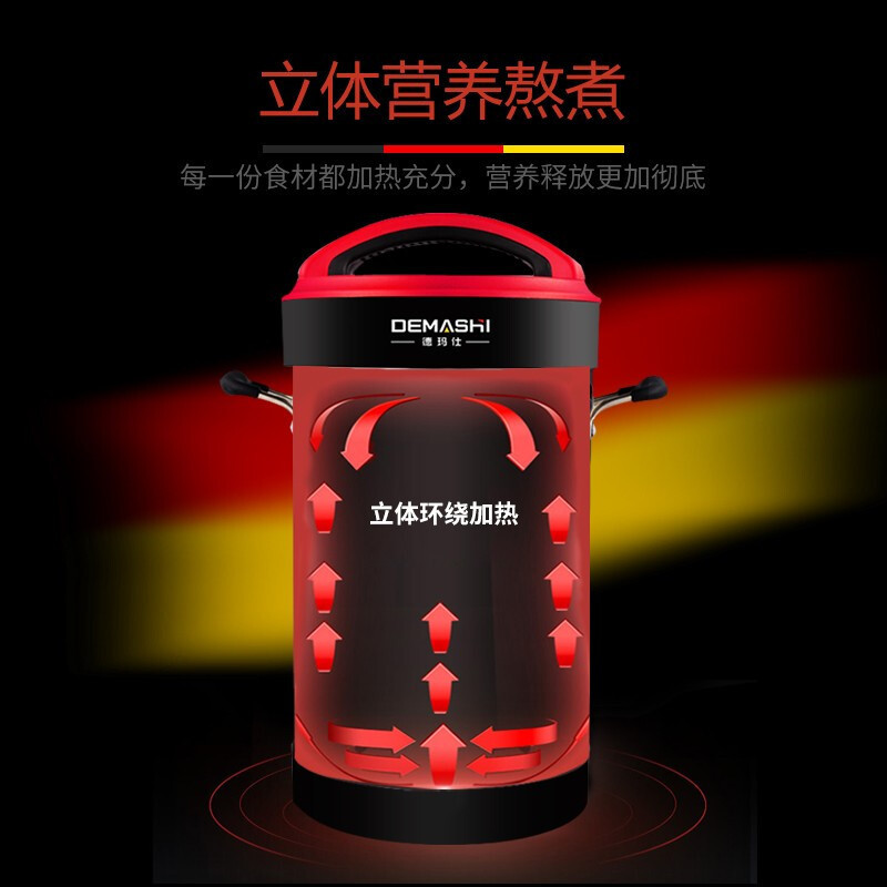 德玛仕(DEMASHI)商用豆浆机全自动多功能豆浆机 破壁无渣免滤豆腐机 加热预约米糊机 DJ-10C