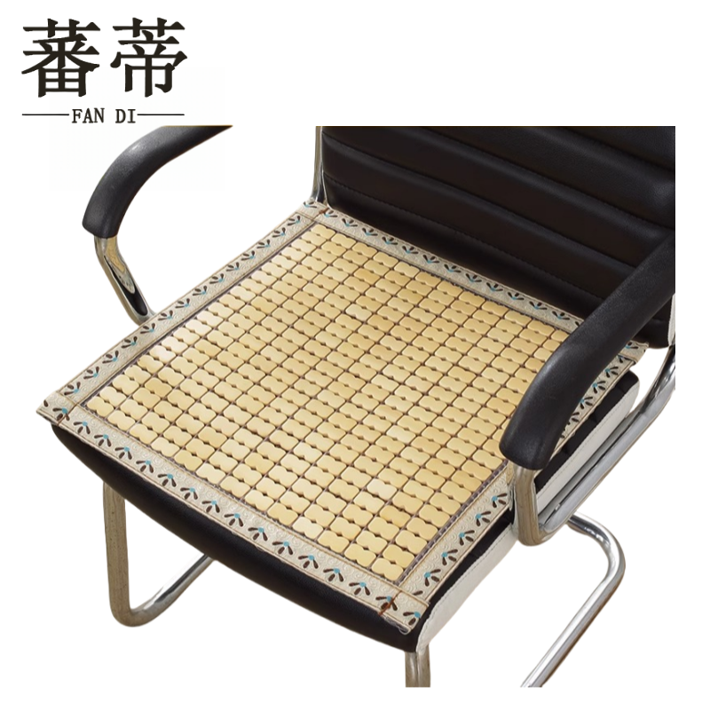 蕃蒂凉席坐 垫个高清大图