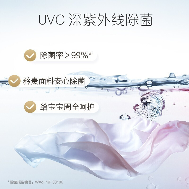 卡萨帝 洗衣机C1 HD10P6LU1