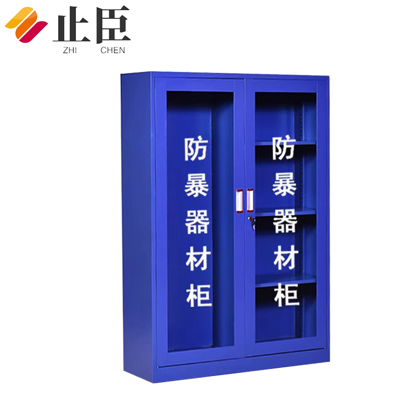 止臣 防爆器材柜 办公家具办公柜展柜防暴器材装备柜学校保安器材柜盾牌柜安防安保头盔钢叉柜 F4高清大图