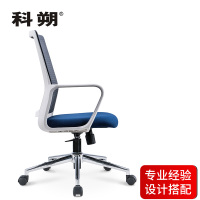 科朔 办公椅电脑椅职员椅网布升降转椅 KS-030B-1