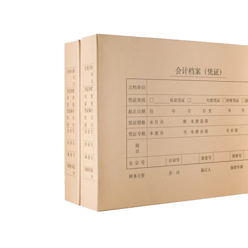 Kingdee 金蝶[双封口横版]A4凭证盒单个装 600克牛皮纸高清大图