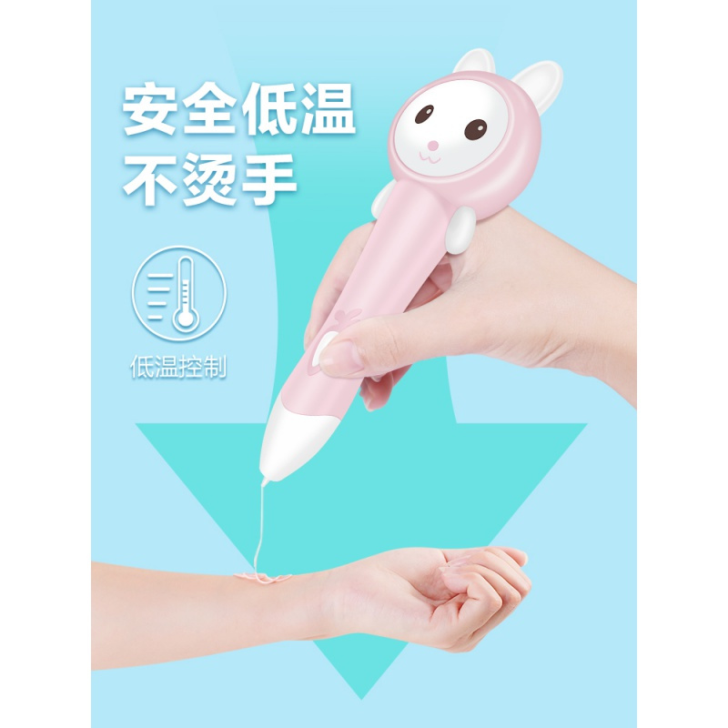 儿童3d笔立体绘画笔打印涂鸦绘画抖音神奇马良小学生三地比低温不烫手