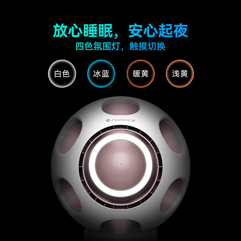 松下 清风球F-AM50WC-W高清大图