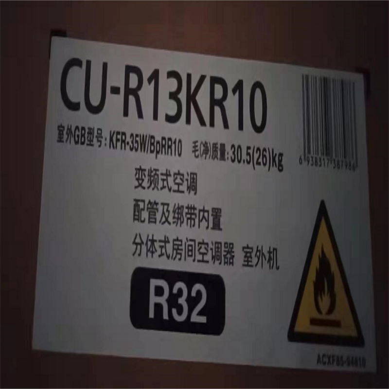 松下空调 1.5匹 挂壁式空调 新一级能耗 变频冷暖内部自清洁 wifi功能 电辅加热 自动送风睡眠模式 R13KR10