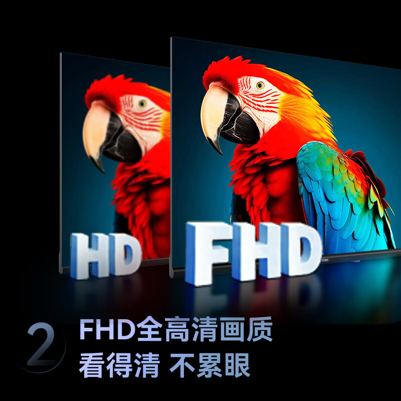 长虹电视32D55H-G1 32英寸 智能网络无线投屏 一键看直播 智能平板液晶电视机 一级能效 32英寸高清大图