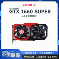 七彩虹(COLORFUL) 战斧 GeForce GTX 1660 SUPER 6GB 显卡