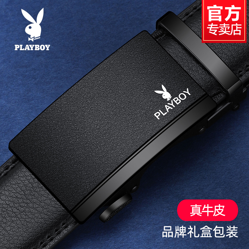 花花公子男士皮带自动扣商务休闲真皮腰带2024新款纯牛皮裤带男款 120cm 经典尊贵磨砂软牛皮