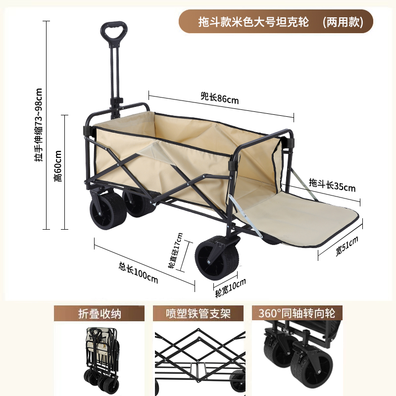 珂攸洋露营车 露营车卡其折叠车1000*510*600mm个