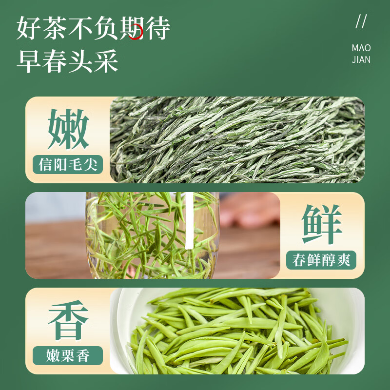 天洲溪绿茶苏州碧螺春天洲溪绿茶 明前嫩芽碧螺春 250g 2025年新茶 茶叶礼盒装 新老包装 随机发货高清大图