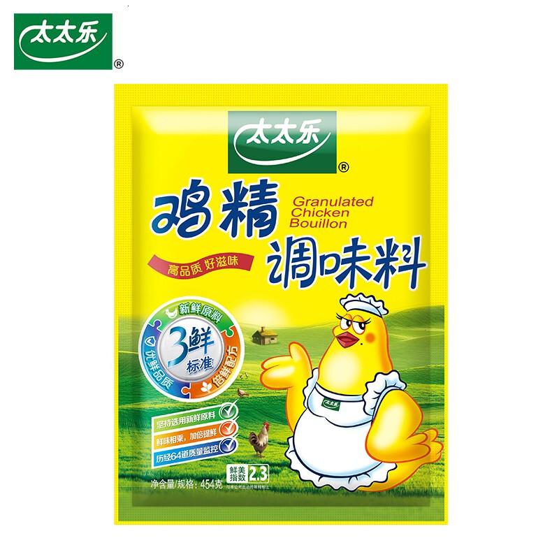 太太乐 鸡精(454g*20袋/箱) 只供企业集采(节假日不发货)