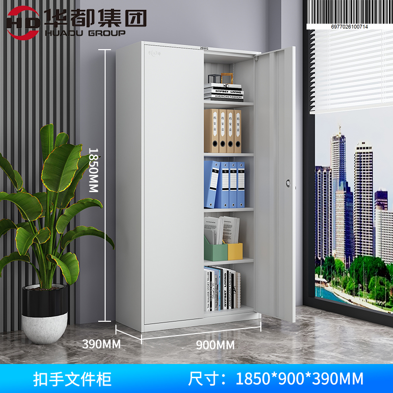 华都HDX-06 扣手文件柜华都文件柜档案柜钢制铁皮柜凭证五节柜办公柜资料柜器械柜带锁玻璃柜高清大图