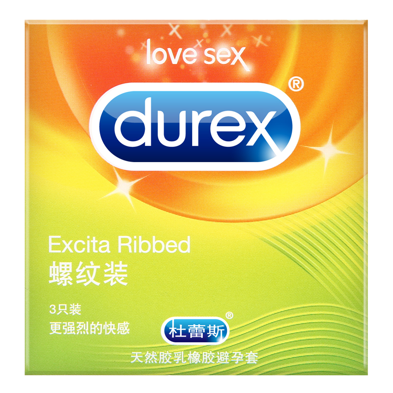 杜蕾斯(durex)避孕套 杜蕾斯旗舰店 安全 刺激 正品 螺纹3只装【价格