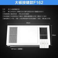 欧普照明智能触控风暖浴霸集成吊顶多功能三合一超导 风暖浴霸 风暖吹风自带负离子自动沐浴功能 300*600暖风模块