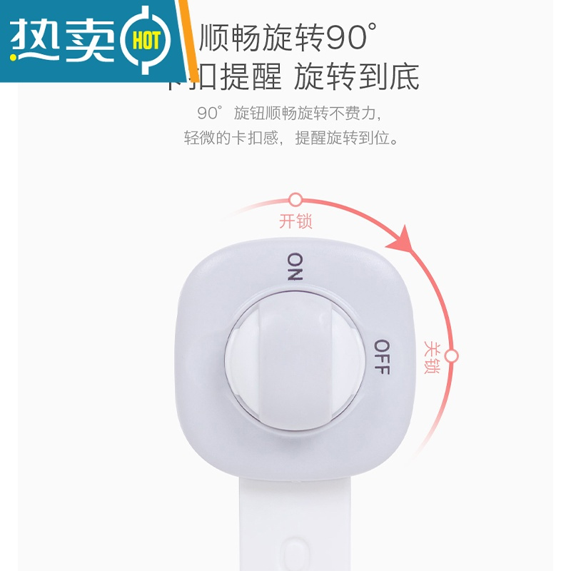显彩儿童抽屉安全锁柜子柜门防开卡扣冰箱固定锁扣饮水机防烫宝宝扣锁 旋钮长锁[粉色,10个装]+小猪插座保护盖[房门安全扣