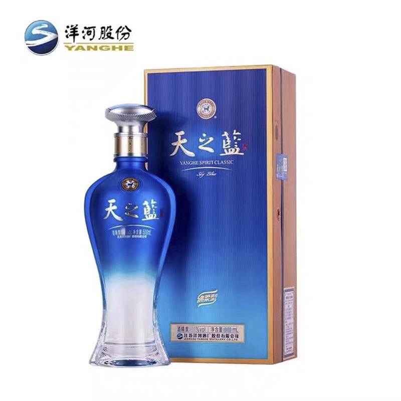洋河 蓝色经典 天之蓝 42度 480ML*4瓶 浓香型白酒 箱装