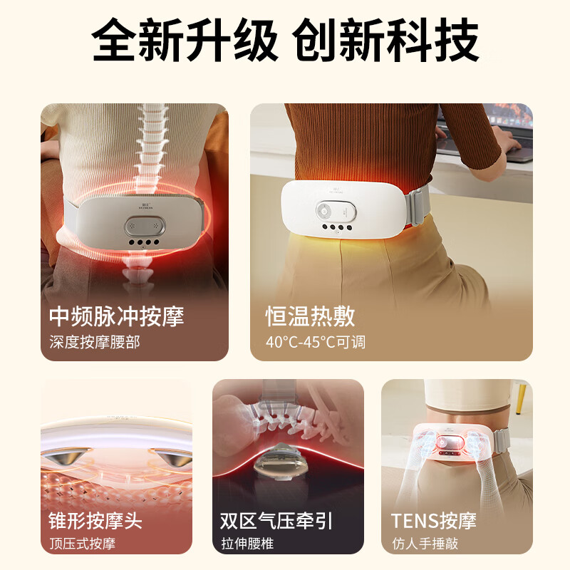 和正腰宝宝 HZ-YBB-1高清大图