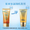 珀莱雅(PROYA)海洋柔皙莹白造型修颜霜SPF50+/PA+++55g隔离防晒清透不油高度防晒