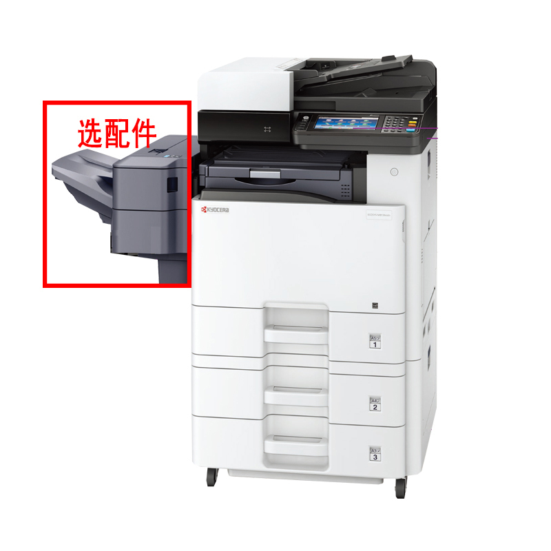 京瓷(KYOCERA)ECOSYS M8124cidn A3A4彩色激光数码复合机激光打印机打印复印扫描三合一体机自动双面有线网络局域网企业政府办公打印机标配+双纸盒落地+无线网卡高清大图