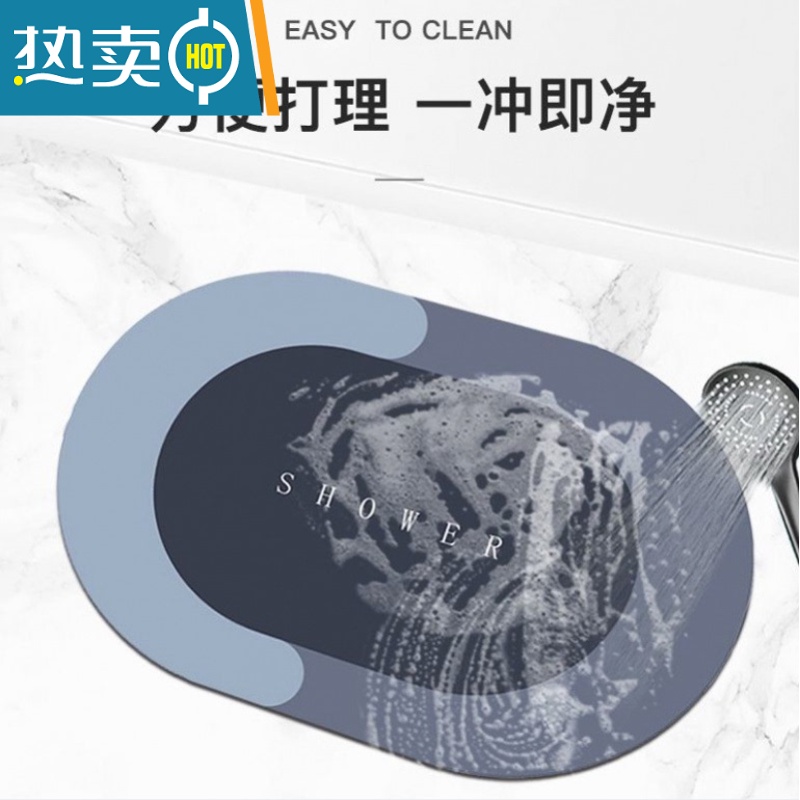 XIANCAI水晶绒硅藻泥地垫卫生间厕所浴室门口防滑门垫纳米吸水脚垫高清大图